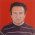 RENE ARTURO AGUILAR VERA